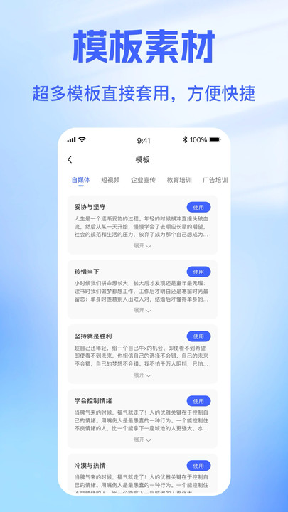 戏精配音手机版下载?1: