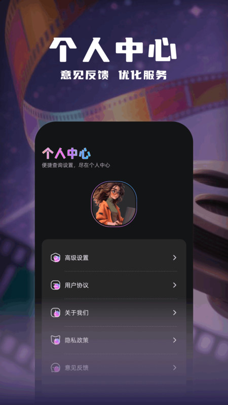 追梦视频工厂软件图3