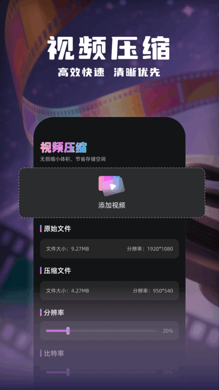 追梦视频工厂免费版app下载图片1