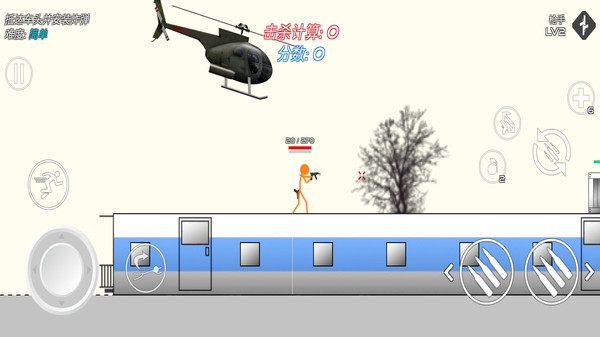 单机射击英雄