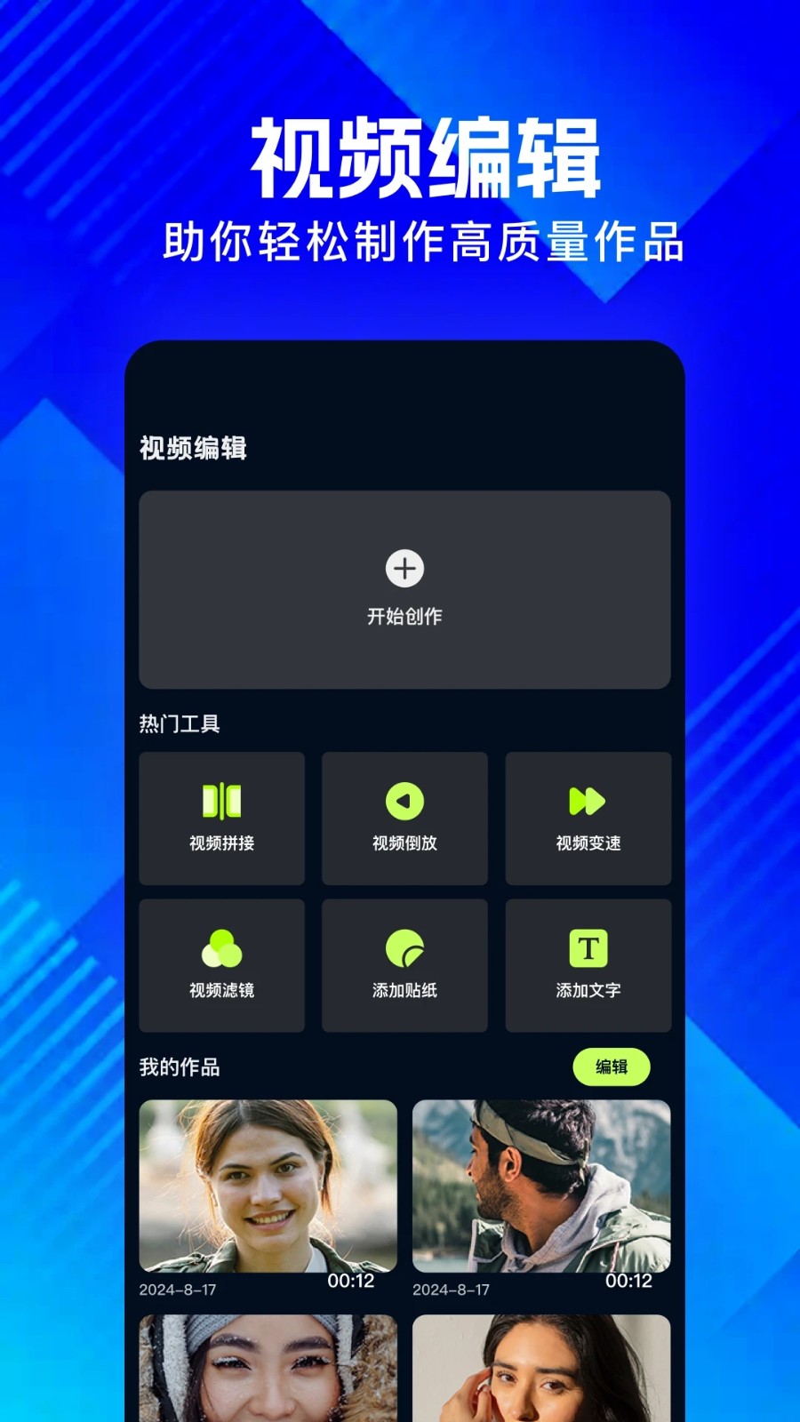 丑鱼视频官方版下载安装?3: