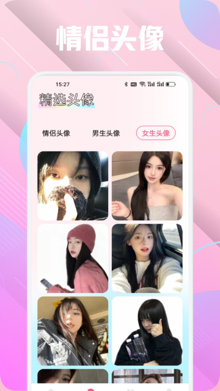 蜜夜壁纸软件图1