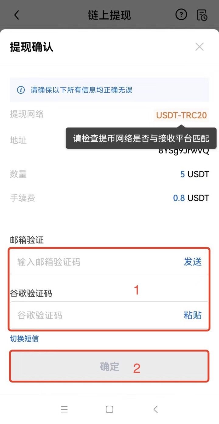 欧科交易所app最新版图片4