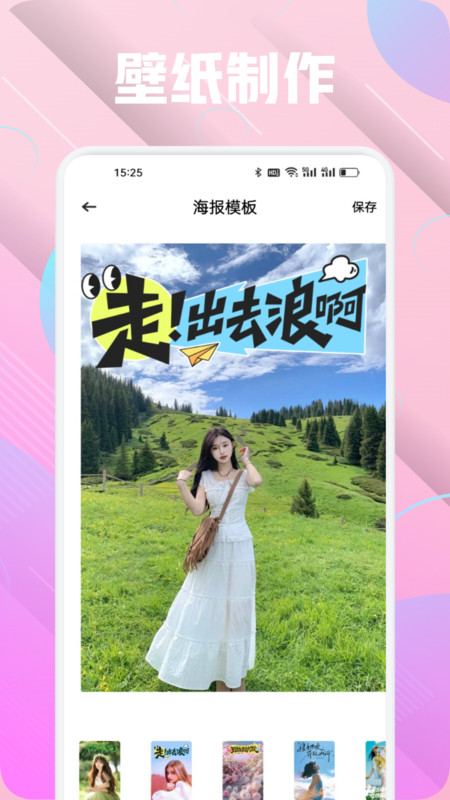 蜜夜壁纸手机版app下载图片1