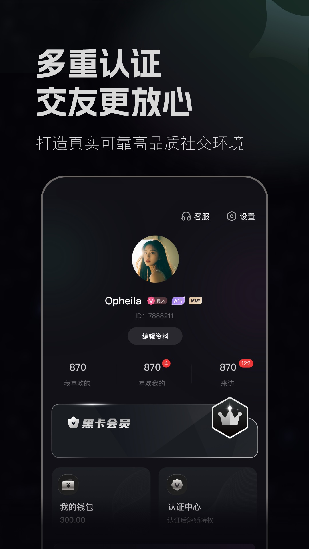 月色佳人手机版下载安装?1: