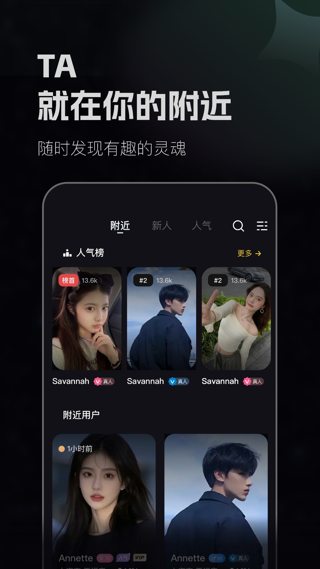 月色佳人手机版下载安装?2: