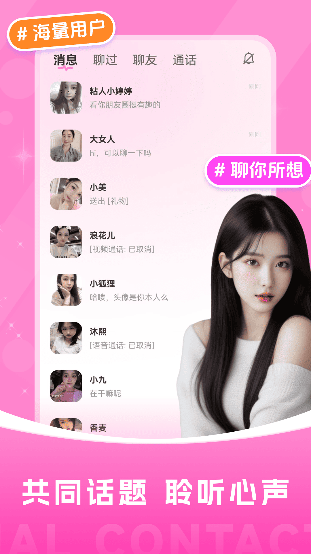 附近夜寻软件图1