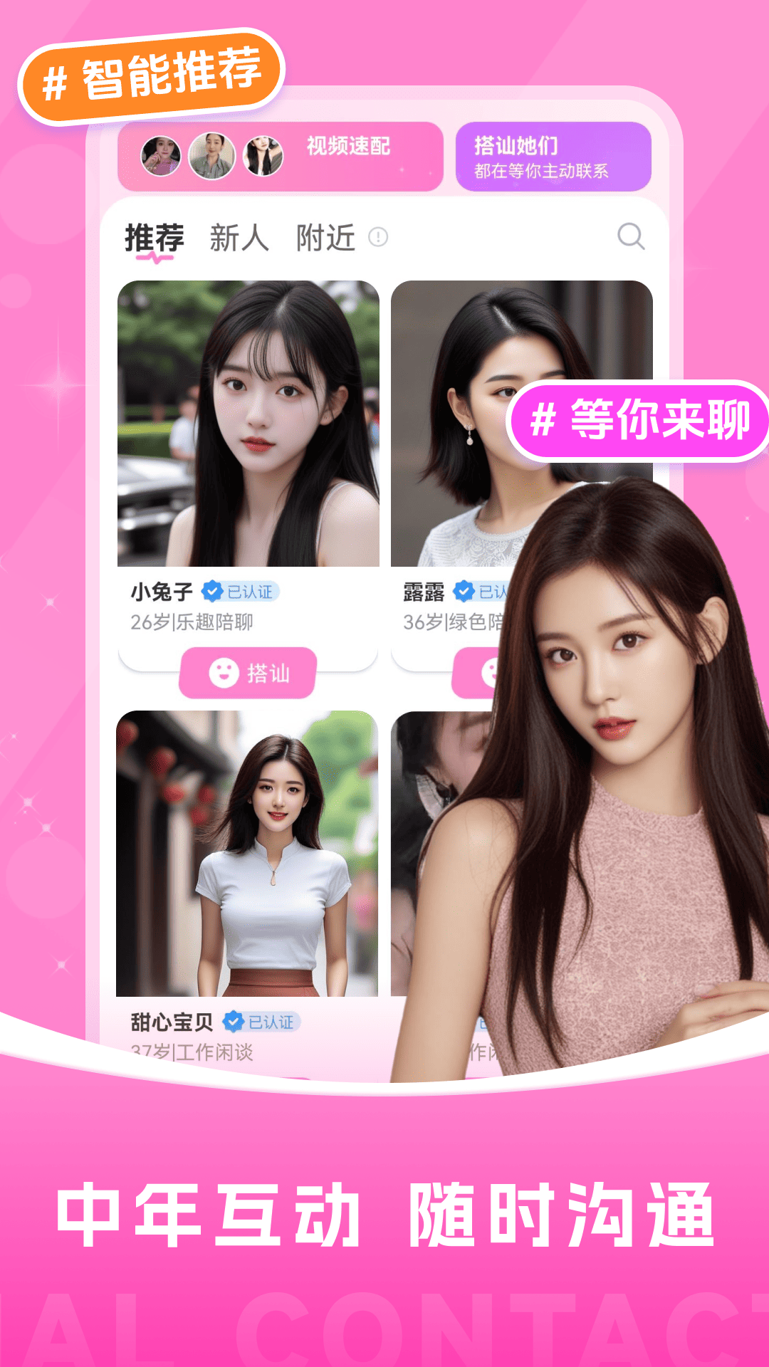 附近夜寻软件图2