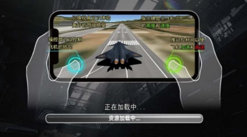 飞机大战模拟手机版图2