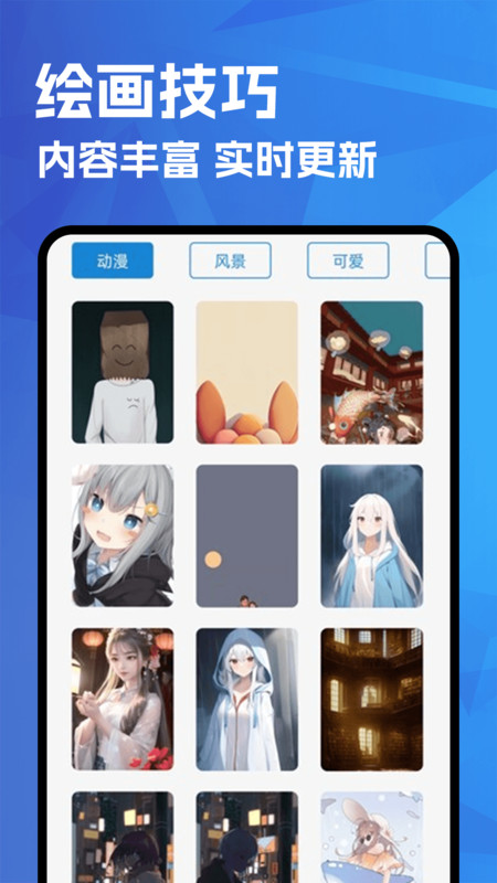 喵呜漫画大全最新版下载安装?2: