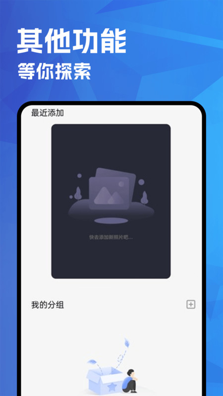 喵呜漫画大全最新版下载安装?3: