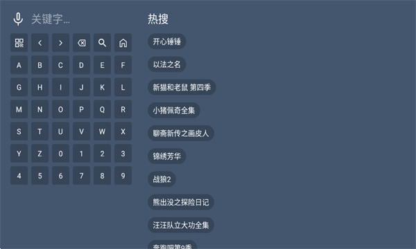 蓝光4K影视免费版下载安装?1:
