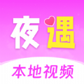 中年夜遇