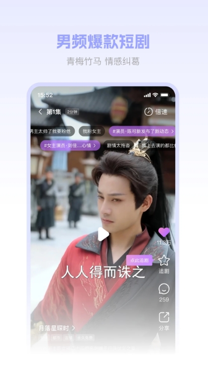 圆圆鲤剧场免费版软件下载图片1