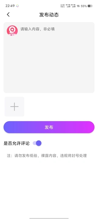 朵一交友软件最新版下载?1: