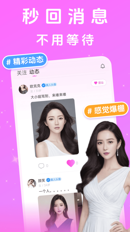中年夜遇最新版app官方下载?3: