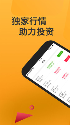 艾达币交易所最新版官方正版?3: