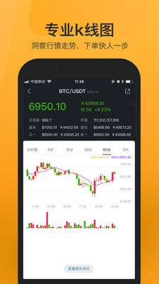 艾达币交易所最新版官方正版图片1
