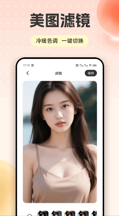 快色绘画软件手机版下载?2: