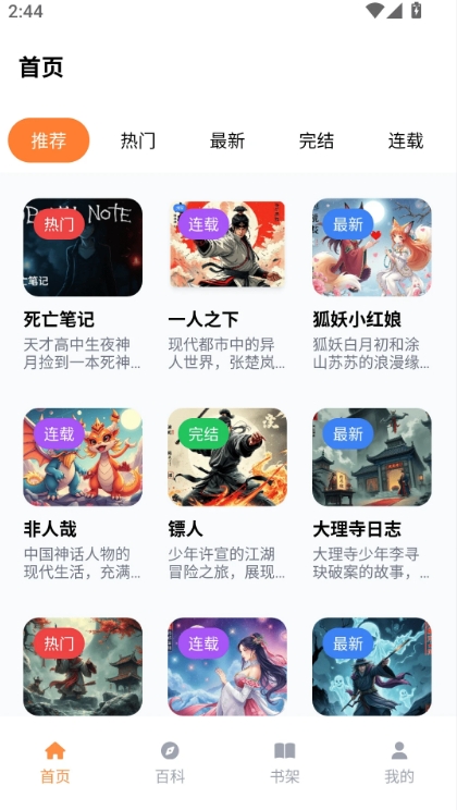 jm天堂乐园下载安装最新版?2: