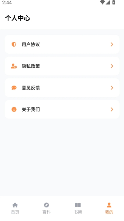 jm天堂乐园下载安装最新版?3: