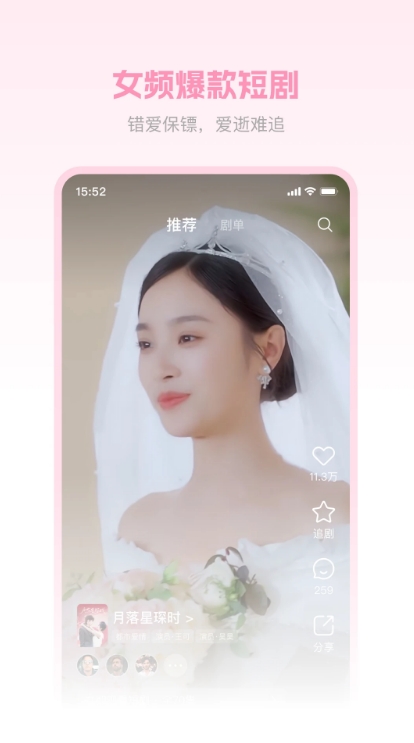 圆圆鲤剧场免费版软件下载?1: