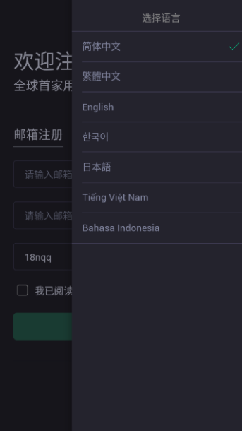 索尔币交易所最新官方版?1: