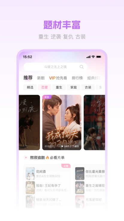 圆圆鲤剧场免费版软件下载?2: