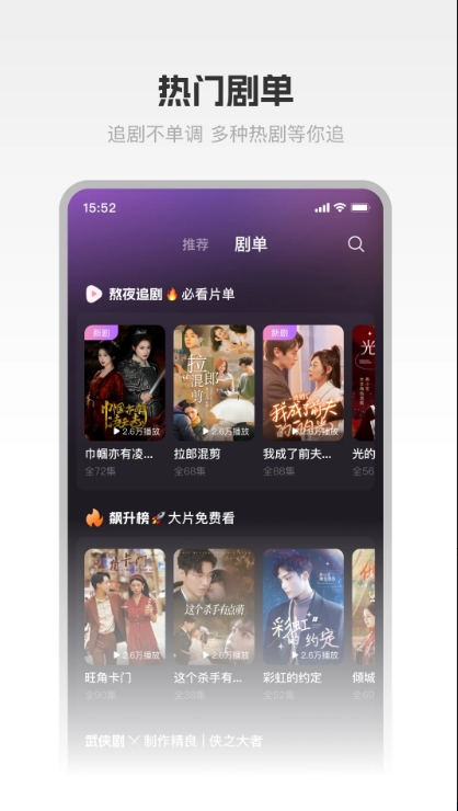 圆圆鲤剧场免费版软件下载?3: