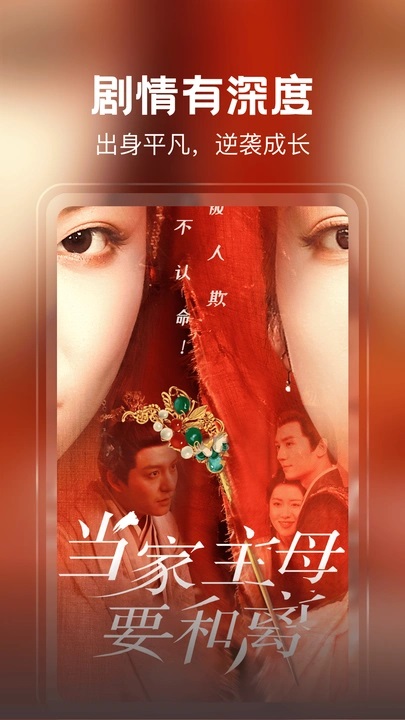 热播免费短剧安卓版app下载?1:
