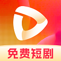 热播免费短剧