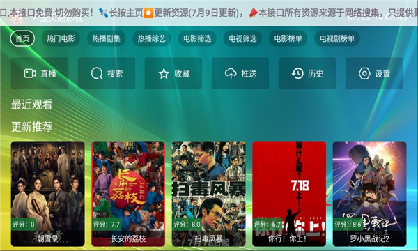 楚天阁影视免费版app官方下载?2: