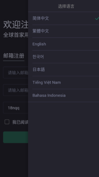 SUI币交易所app官方正版?1: