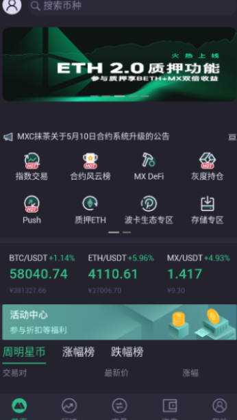 SUI币交易所app官方正版?2: