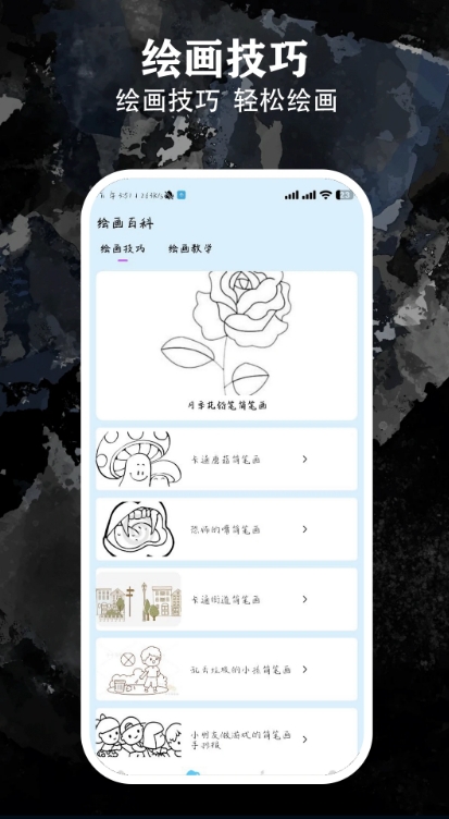腐漫盒子安卓版app下载?1: