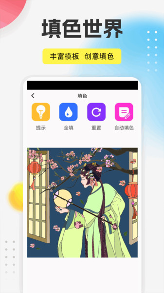 丝瓜相机最新版下载安装?2: