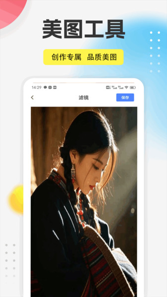 丝瓜相机最新版下载安装?3: