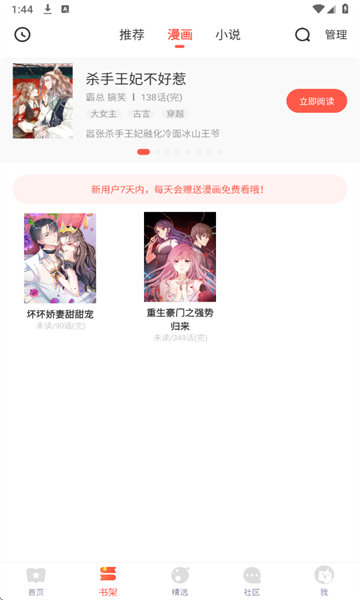 FAKKU漫画最新版2025下载安装?1: