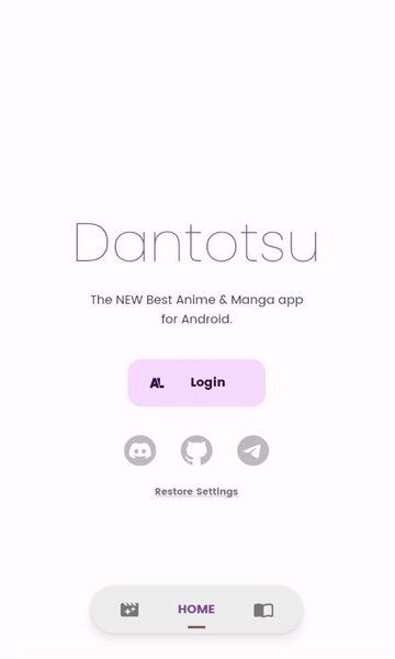 Dantotsu漫画官方最新版下载安装?2: