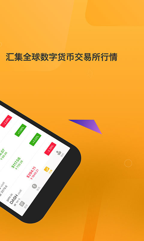 LTC莱特币交易平台官方版?2: