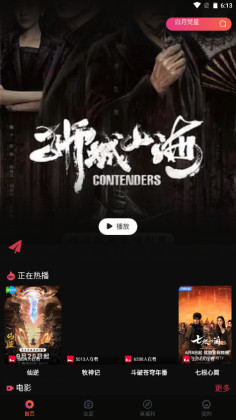 葵喵TV最新版免费下载?1: