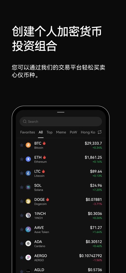 AVAX交易所app最新版?3: