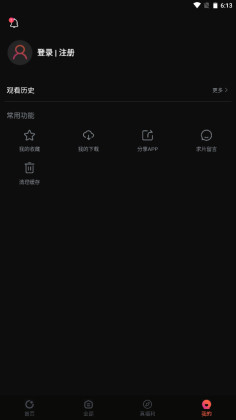 葵喵TV最新版免费下载?3: