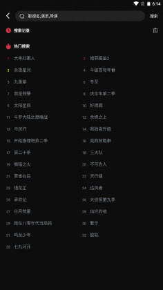 葵喵TV最新版免费下载图片1