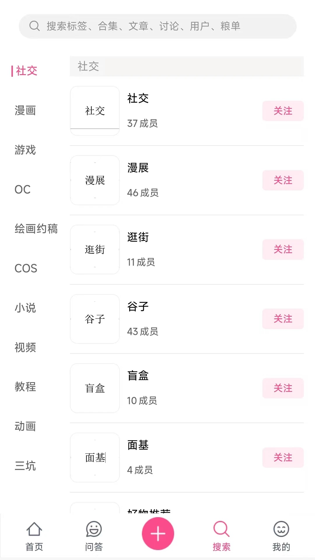 次元时代手机版app下载?1: