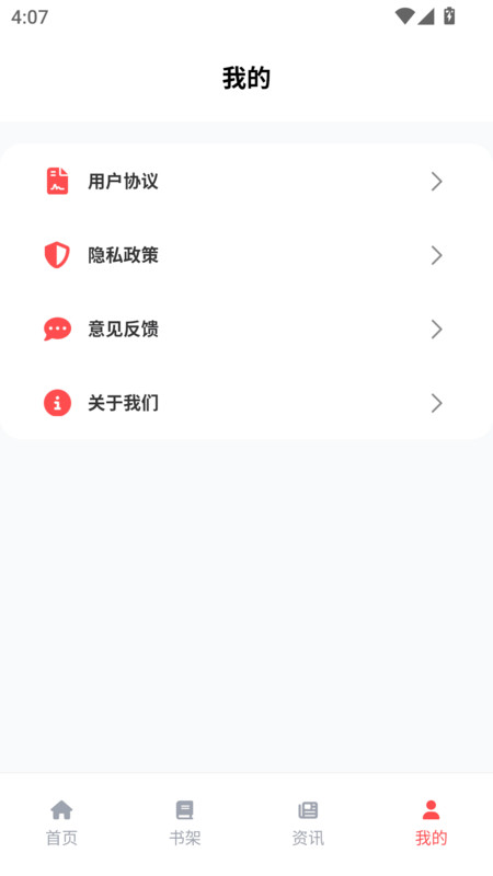 漫千绘乐园最新版app下载?1: