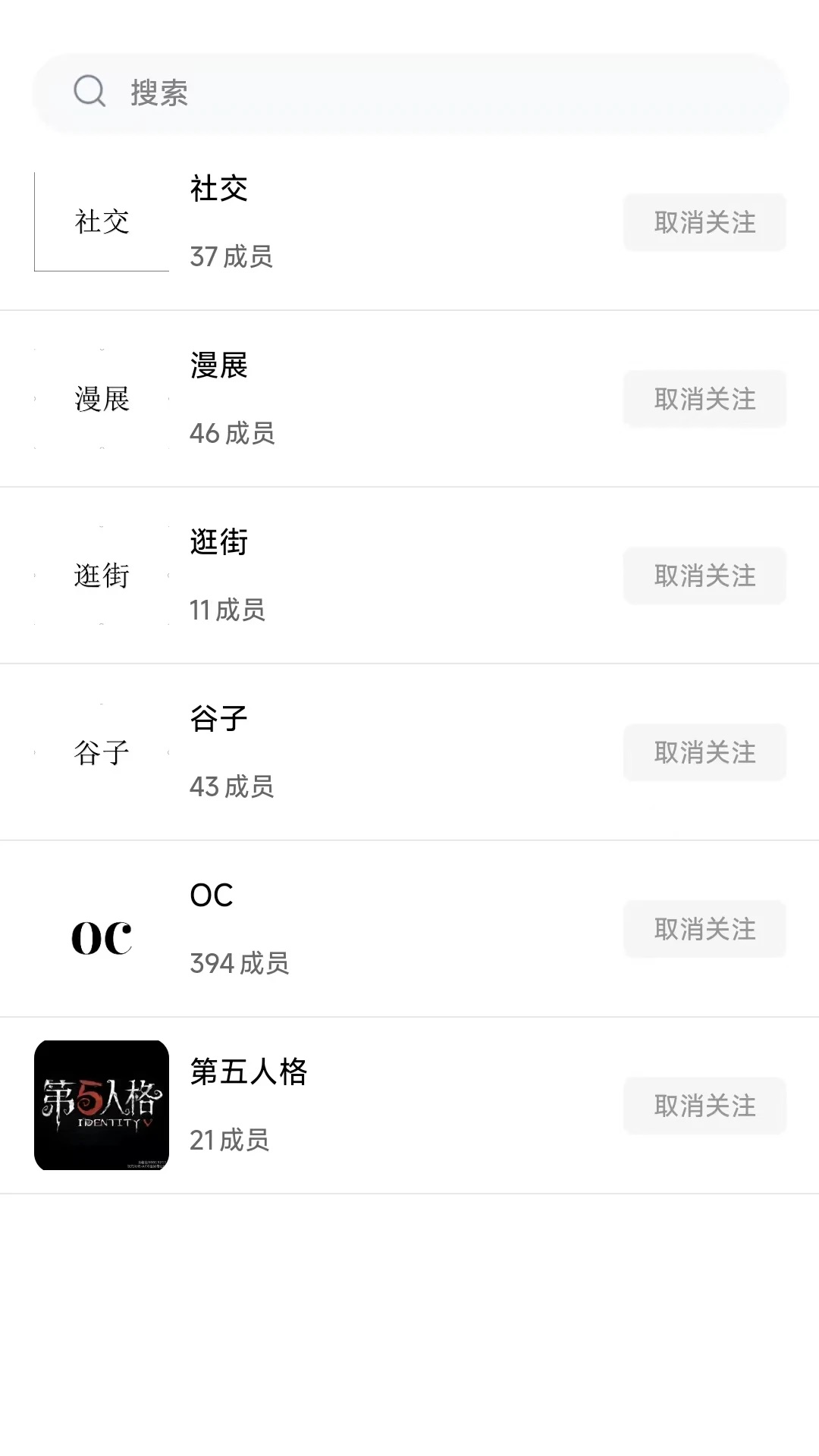 次元时代手机版app下载?2: