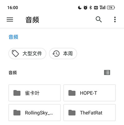特效变音魔术师正版下载最新版图片4