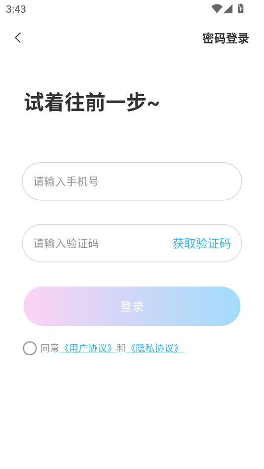 花裙交友最新版下载?1: