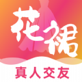 花裙